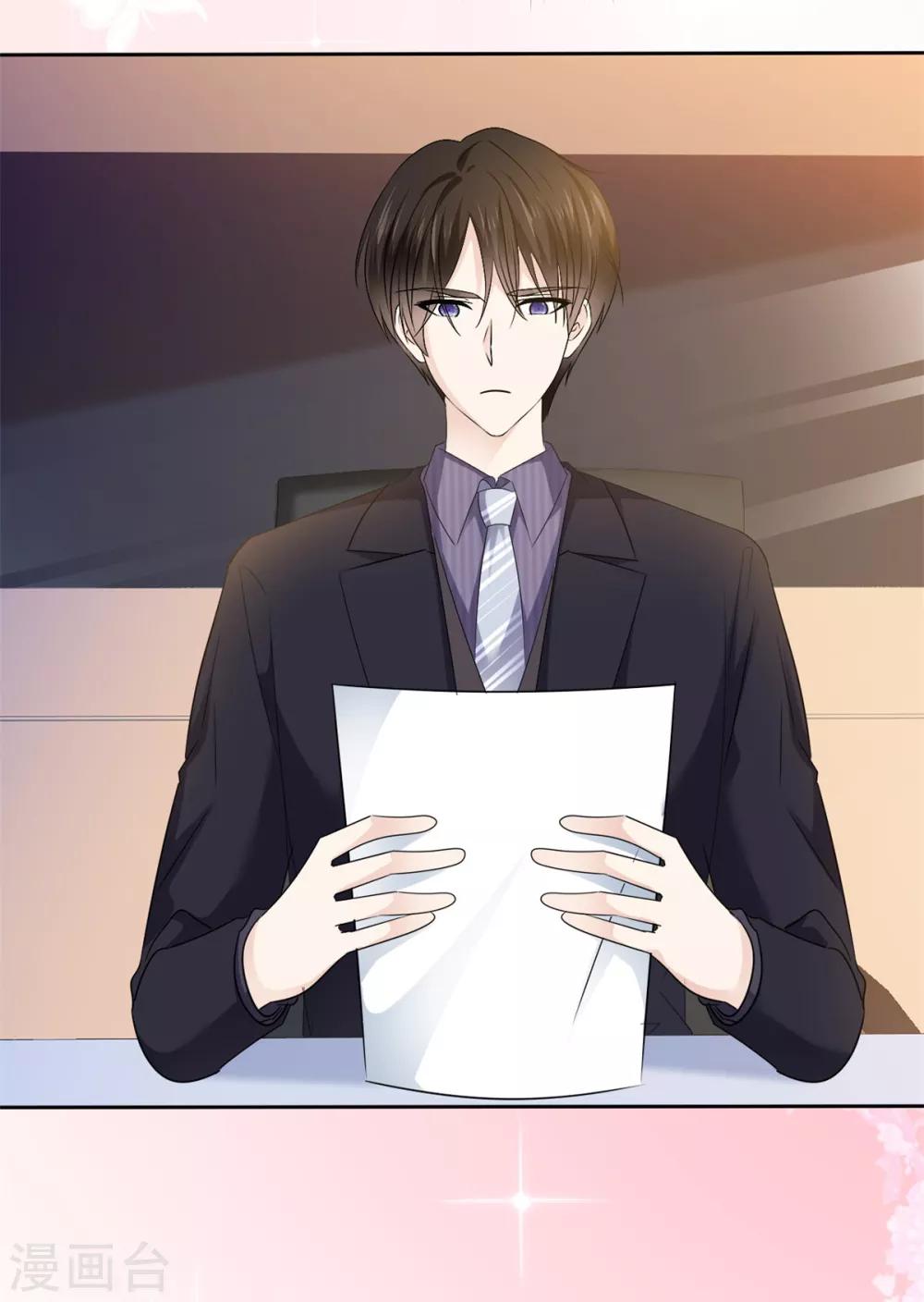 第22话 明目张胆的贿赂-第23话