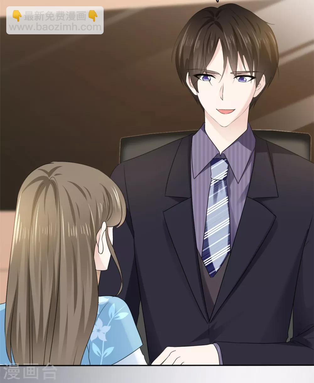 第22话 明目张胆的贿赂-第23话