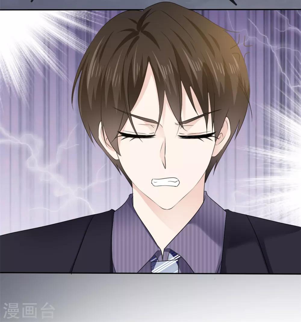 第22话 明目张胆的贿赂-第23话