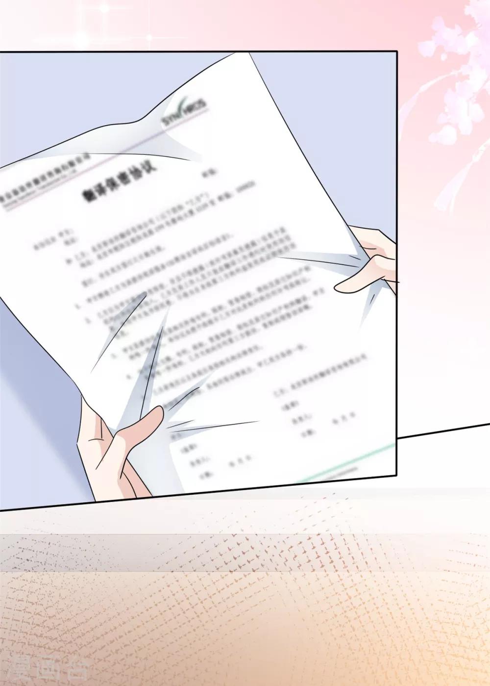 第22话 明目张胆的贿赂-第23话