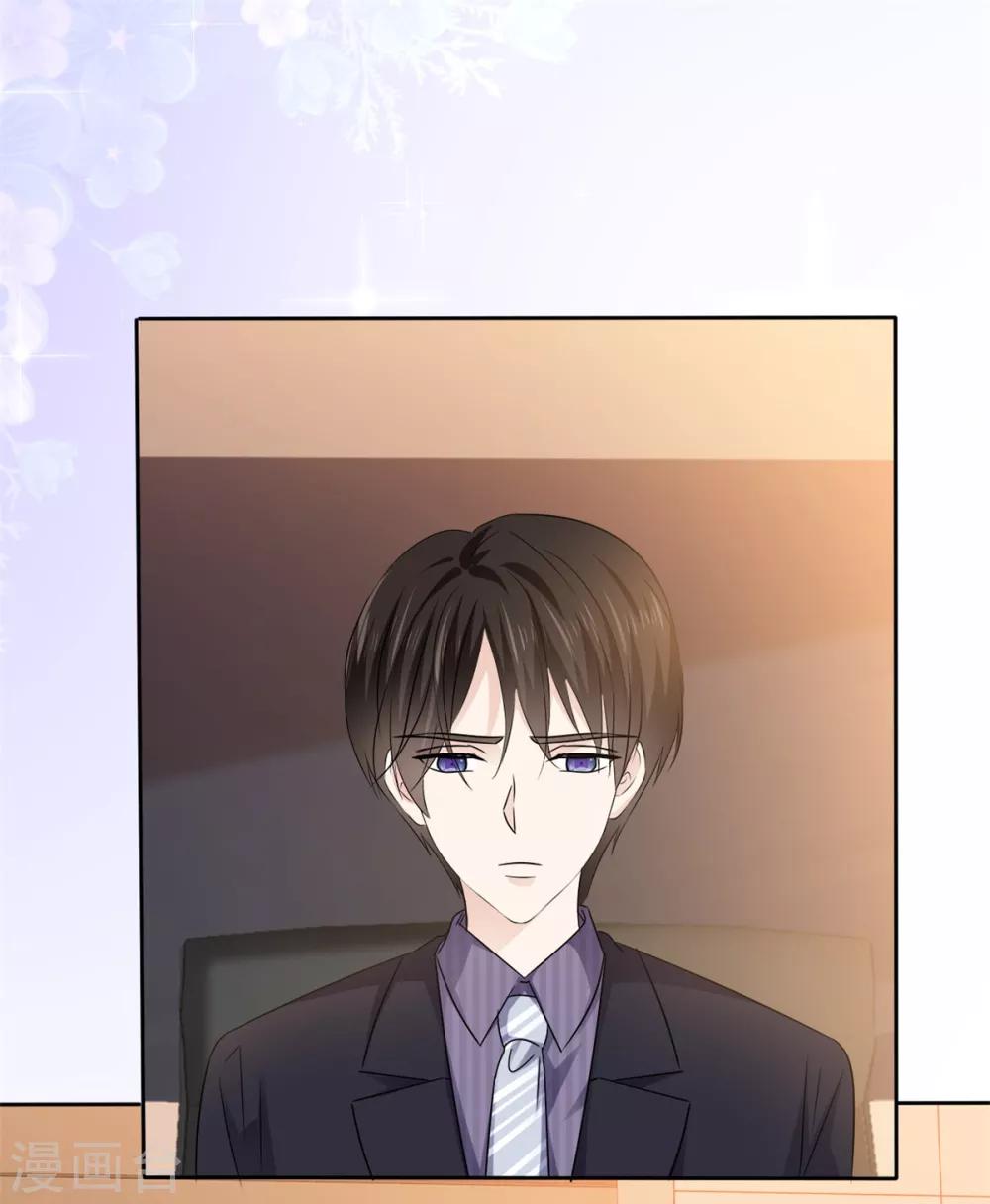 第22话 明目张胆的贿赂-第23话