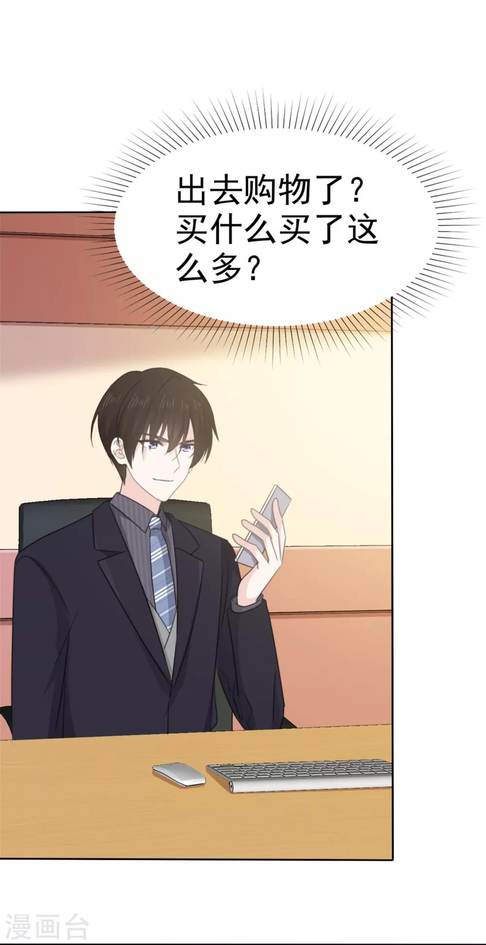 第24话 没有什么是吃解决不了的-第25话