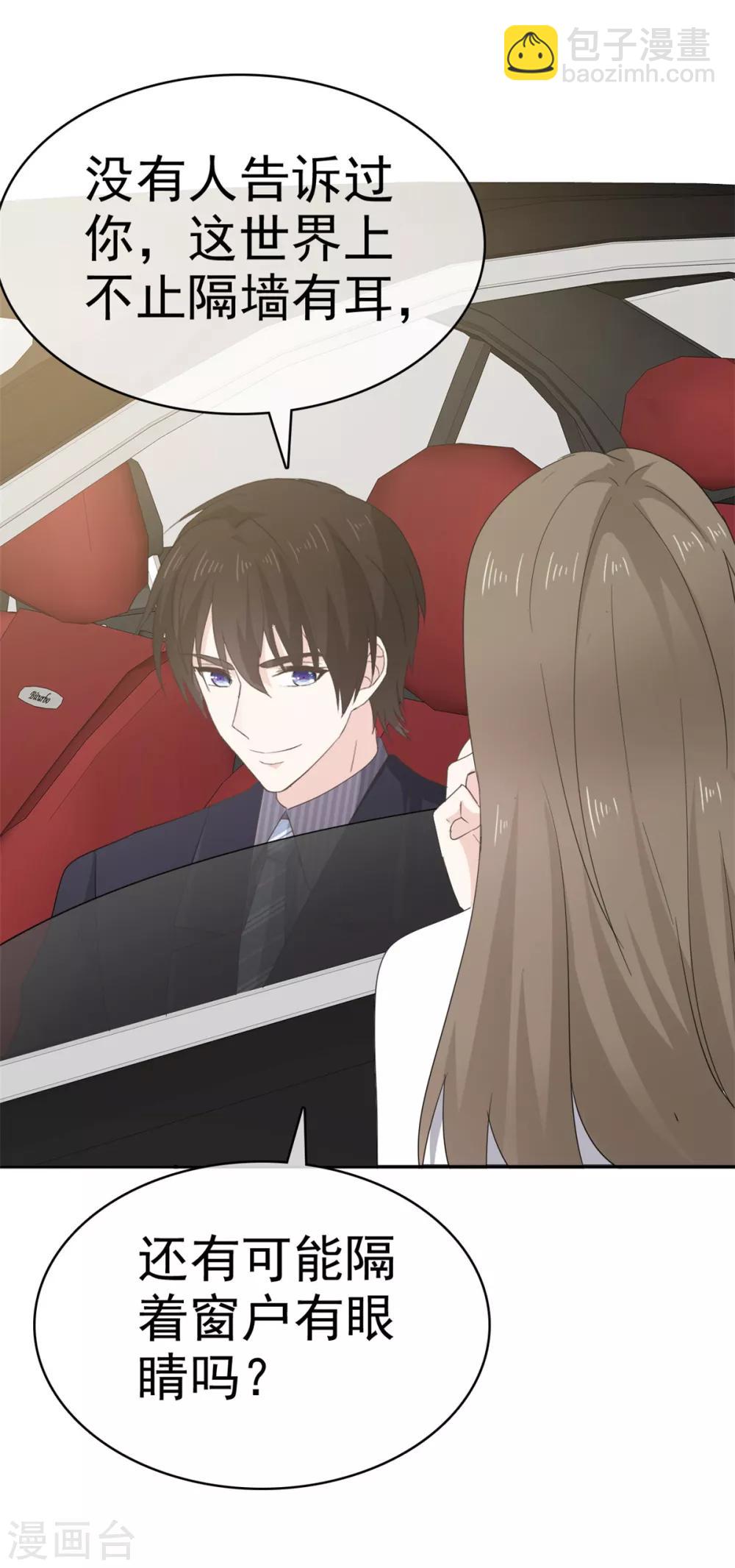 第24话 没有什么是吃解决不了的-第25话