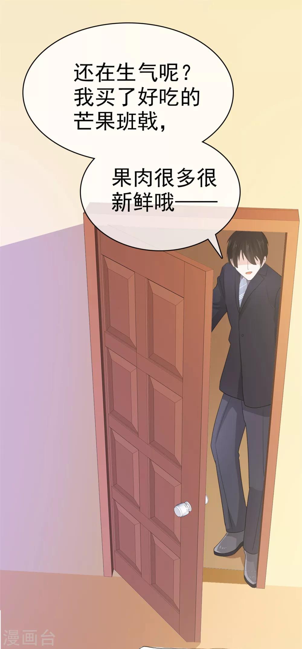 第24话 没有什么是吃解决不了的-第25话