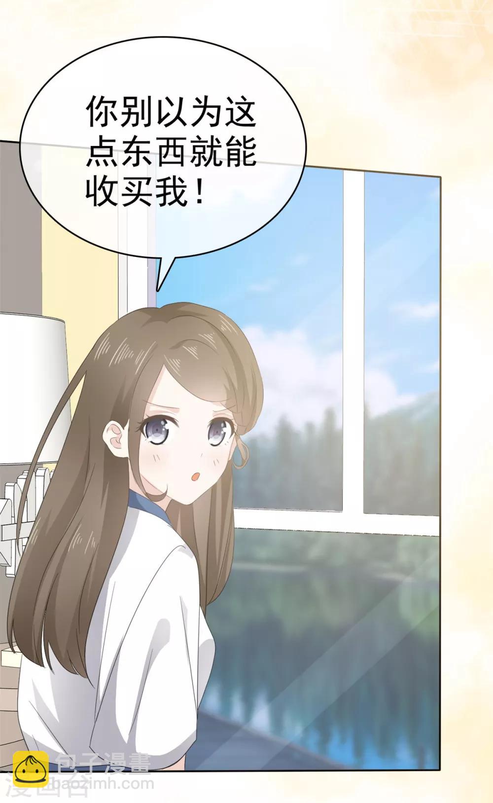 第24话 没有什么是吃解决不了的-第25话