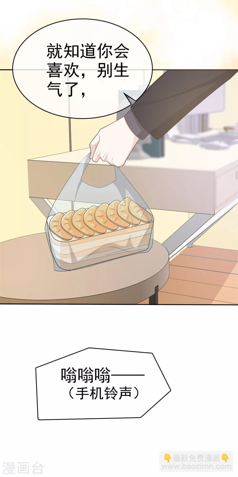 第24话 没有什么是吃解决不了的-第25话