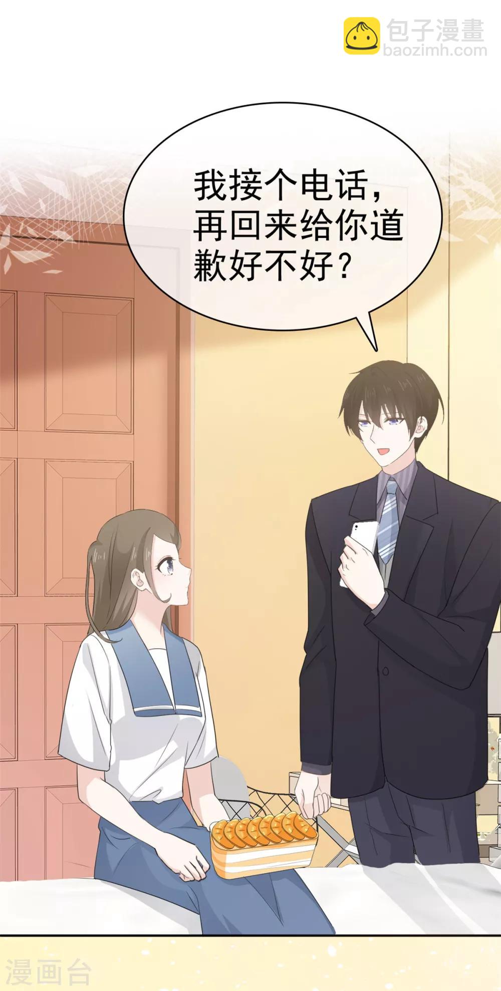 第24话 没有什么是吃解决不了的-第25话