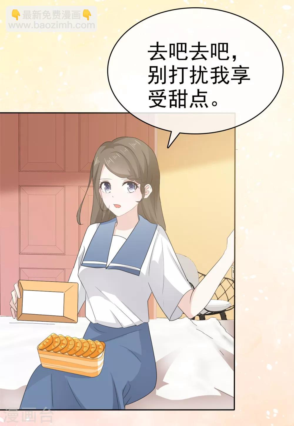 第24话 没有什么是吃解决不了的-第25话