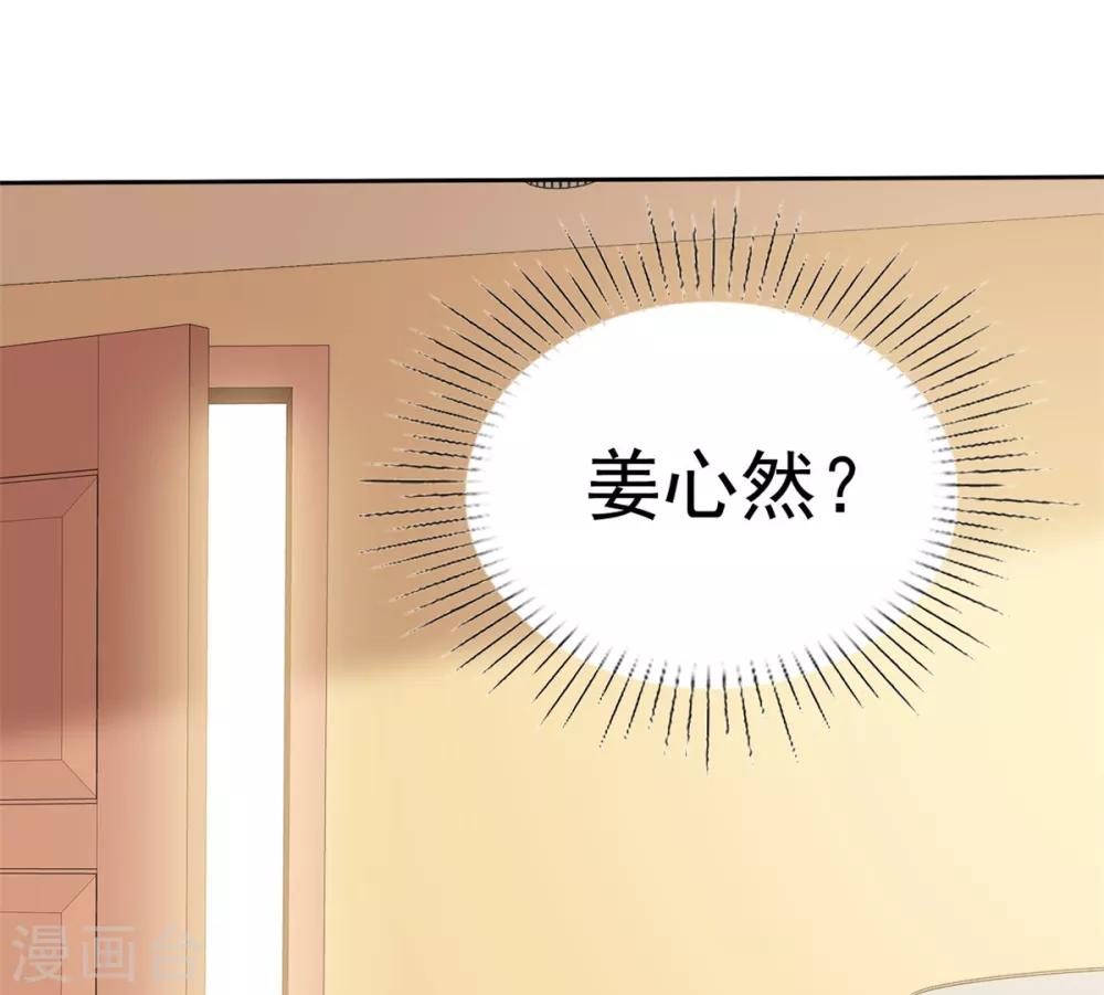 第24话 没有什么是吃解决不了的-第25话