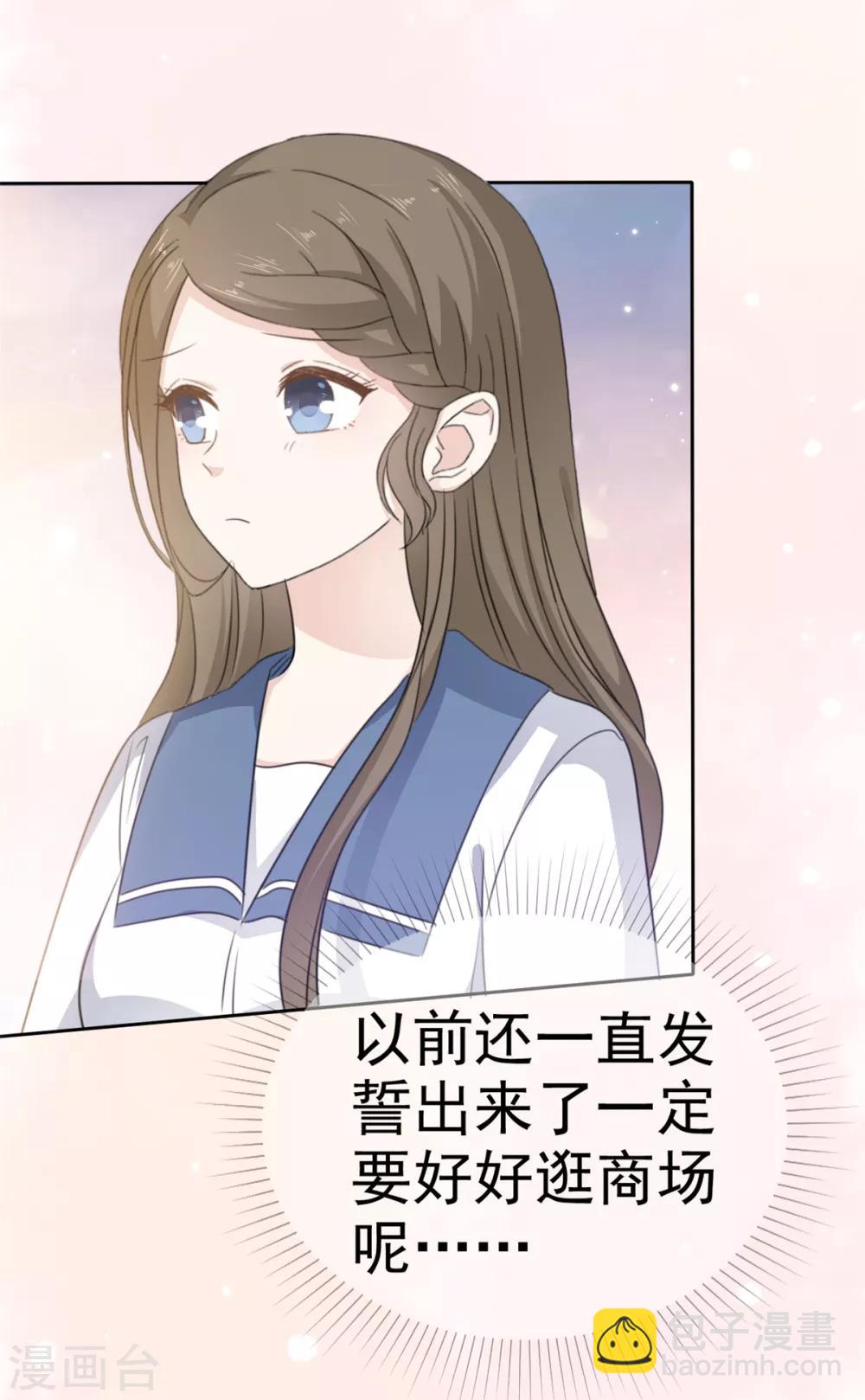 第24话 没有什么是吃解决不了的-第25话