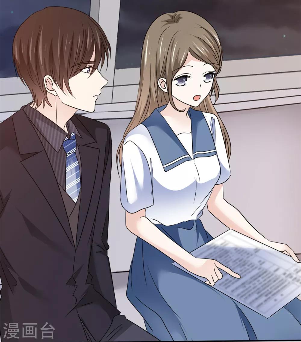 第26话 我还是老板娘呢&hellip;&hellip;-第27话