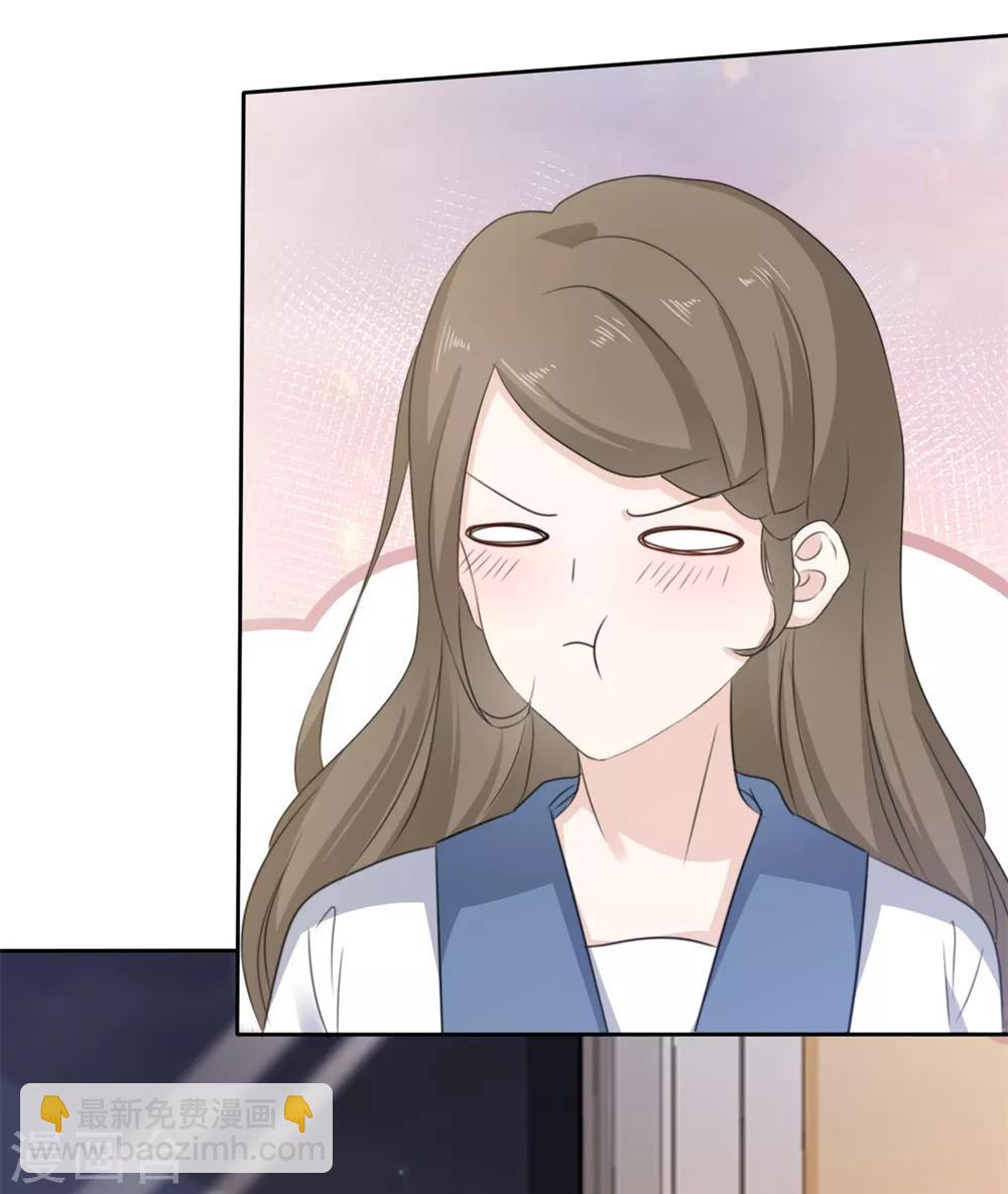 第26话 我还是老板娘呢&hellip;&hellip;-第27话