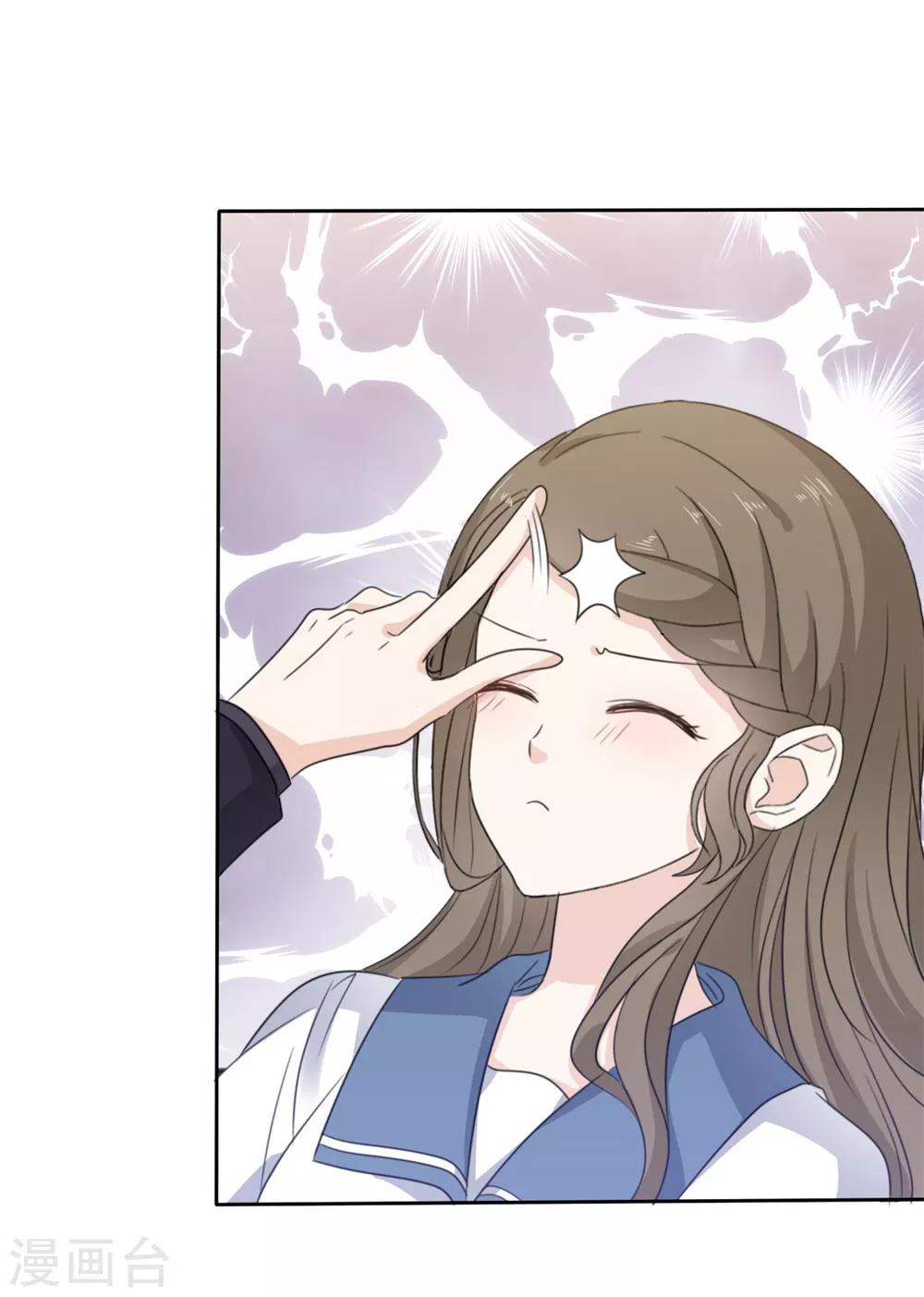 第26话 我还是老板娘呢&hellip;&hellip;-第27话