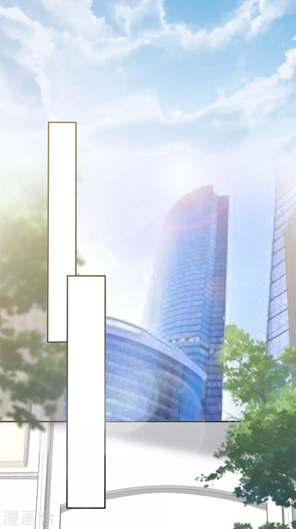 第26话 我还是老板娘呢&hellip;&hellip;-第27话