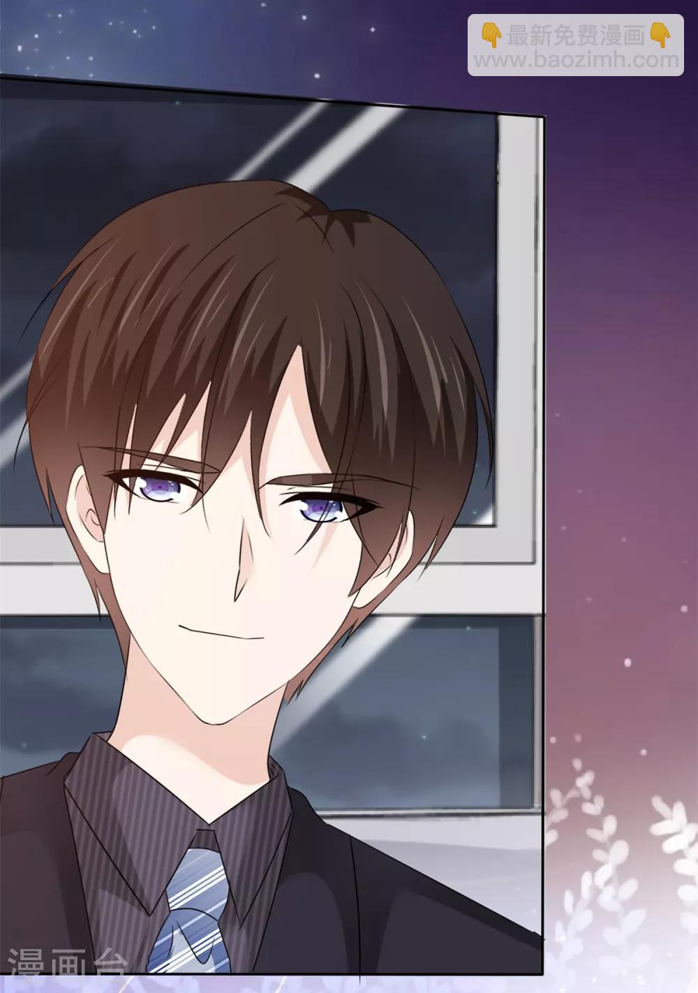 第26话 我还是老板娘呢&hellip;&hellip;-第27话