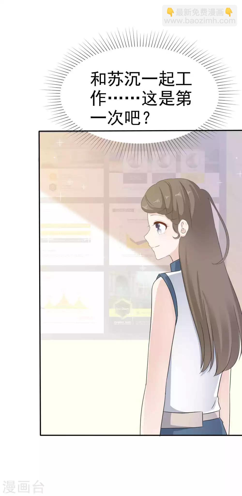 第28话 惊艳亮相-第29话