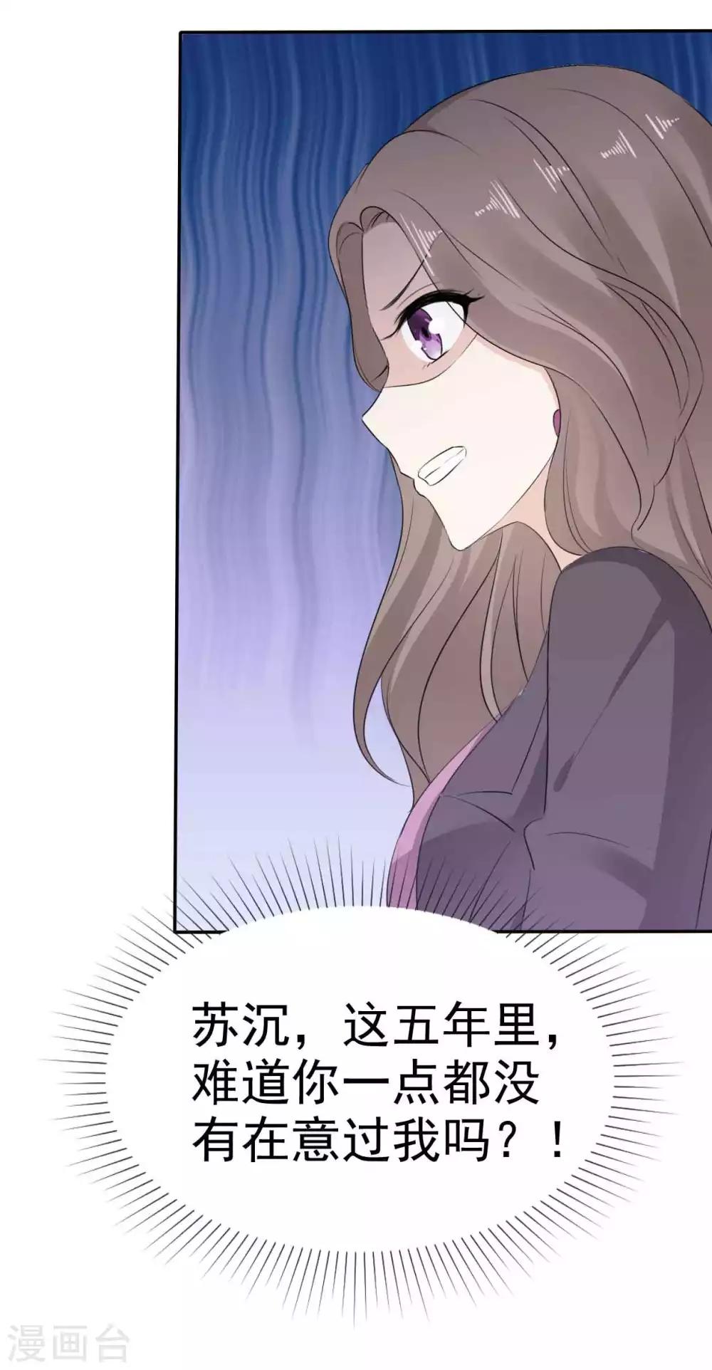 第28话 惊艳亮相-第29话