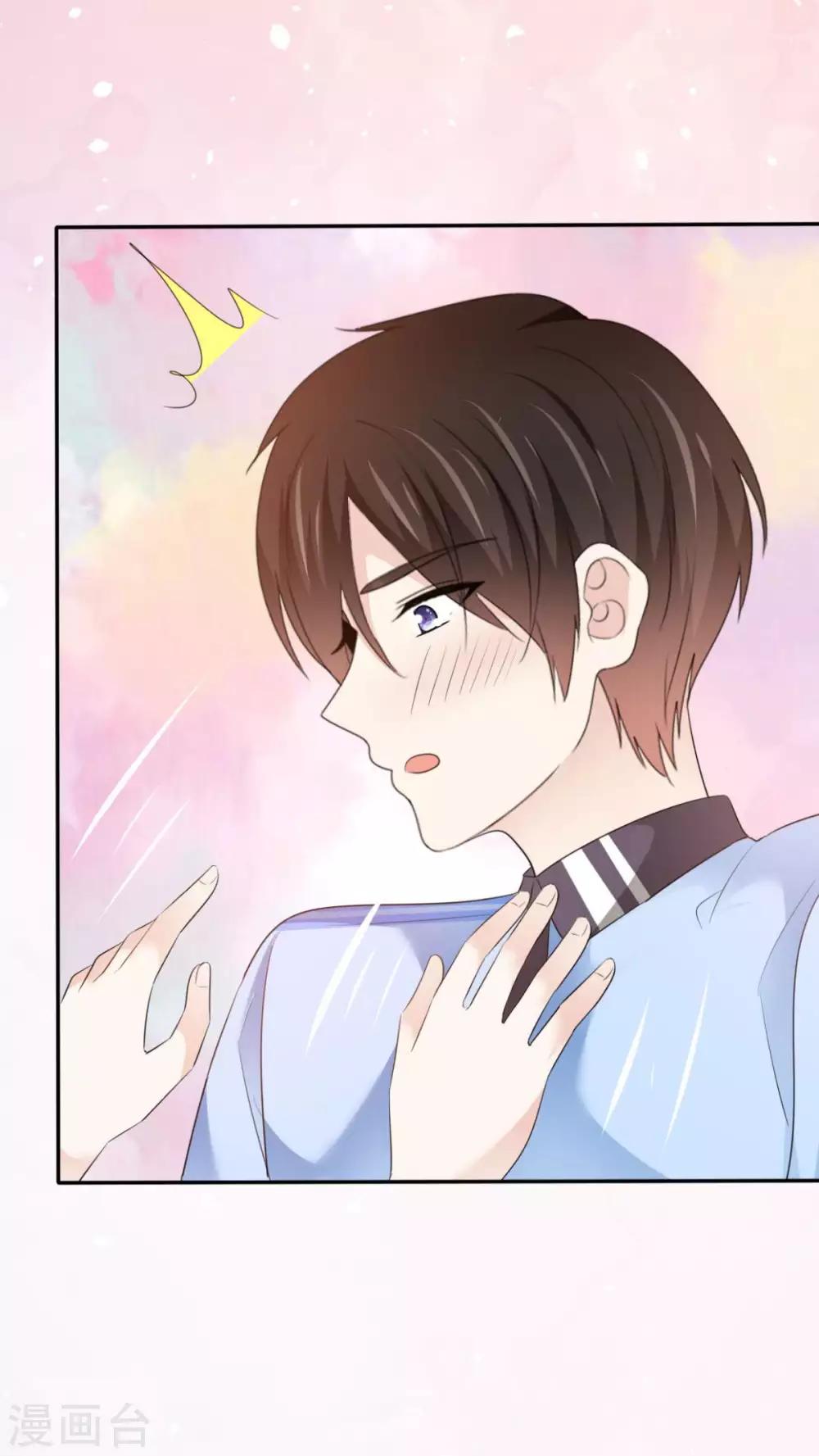 第32话 我和你的家-第33话