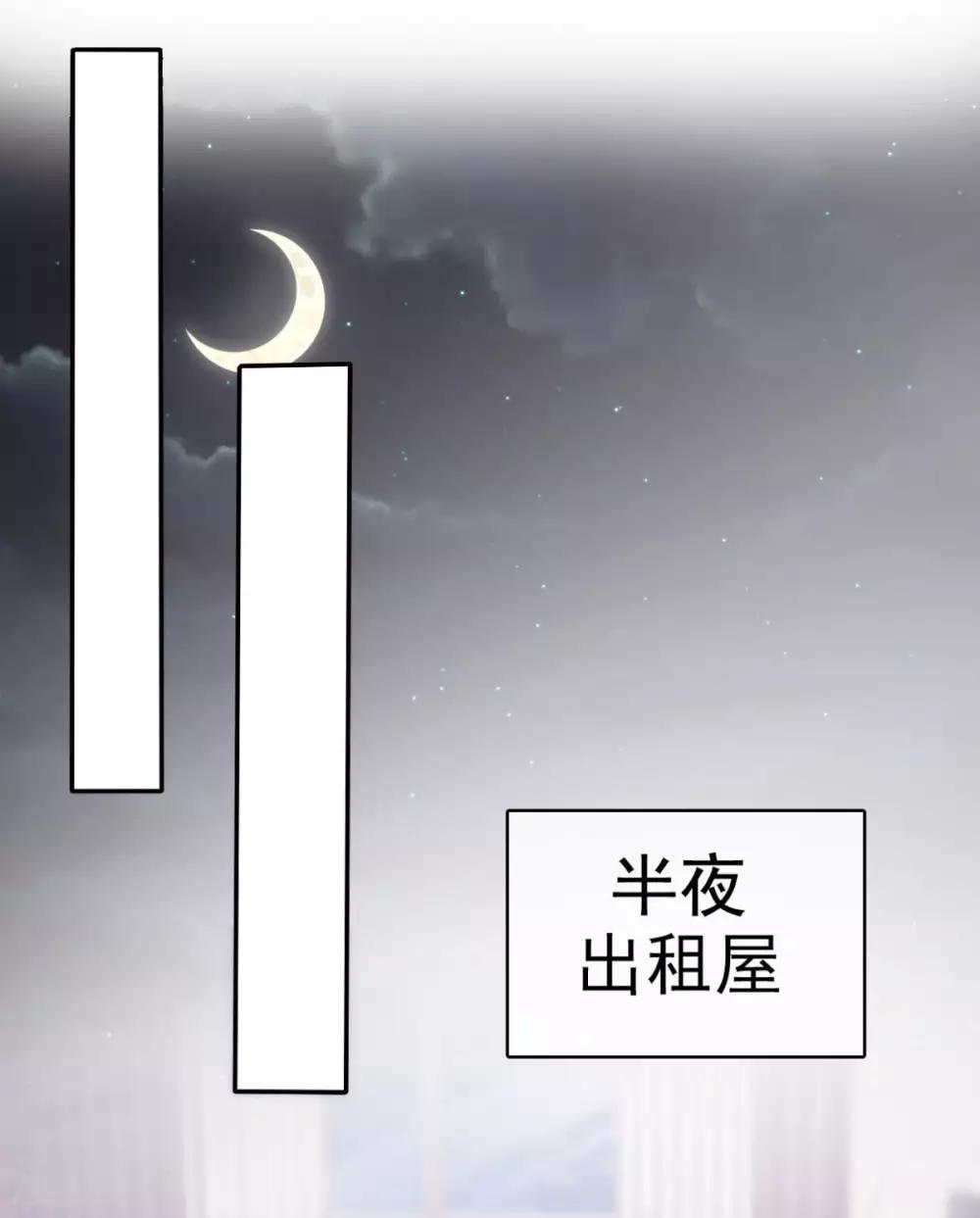 第32话 我和你的家-第33话