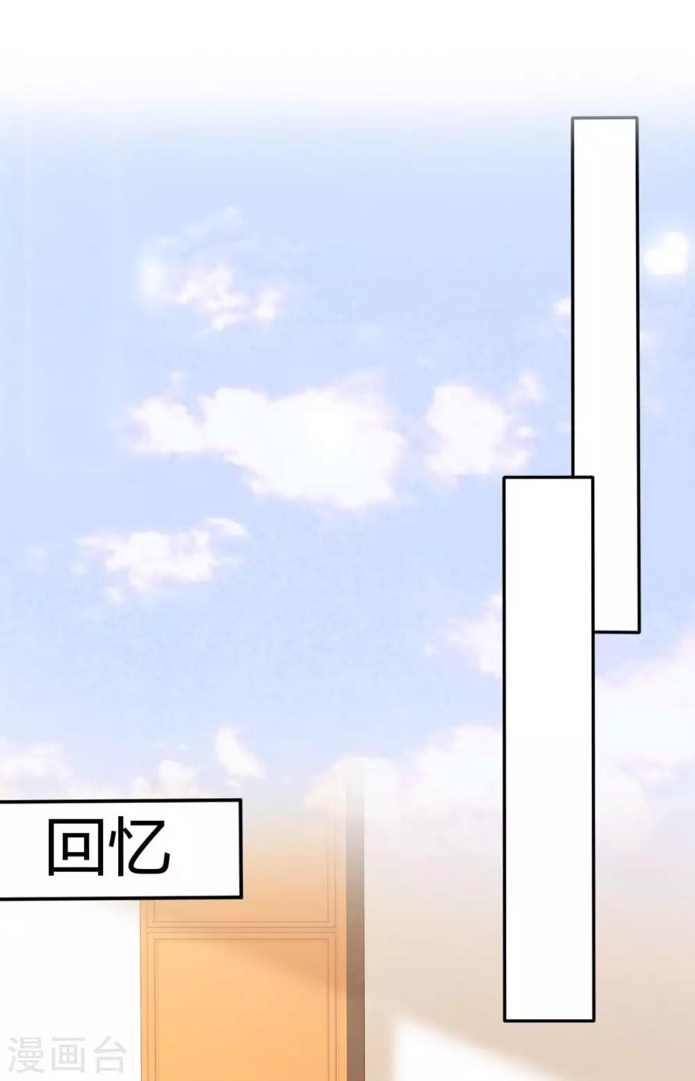 第32话 我和你的家-第33话