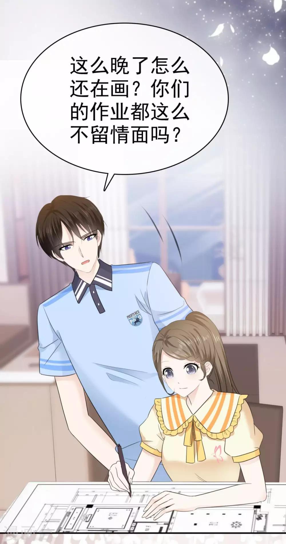 第32话 我和你的家-第33话