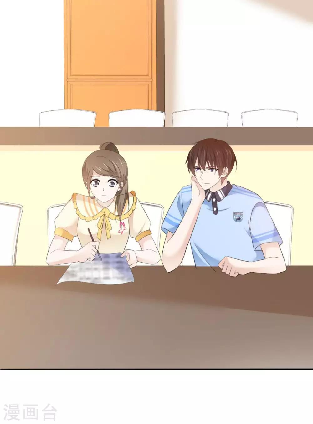 第32话 我和你的家-第33话