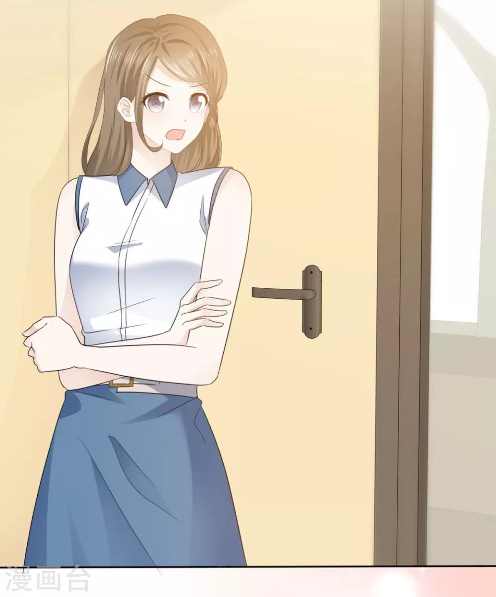 第34话 苏总卑微求原谅-第35话