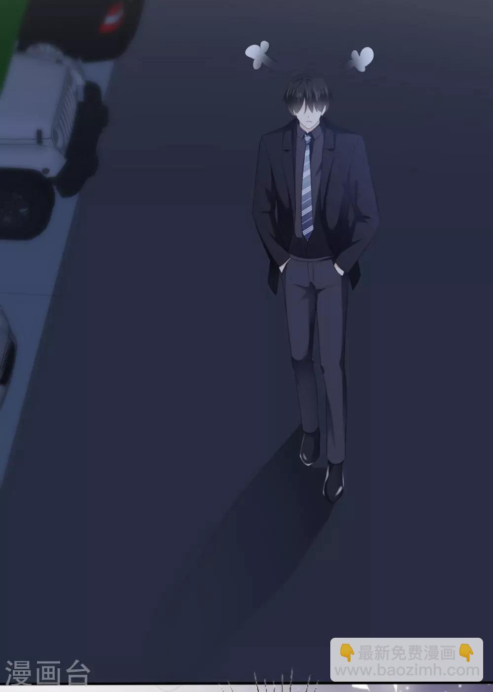 第34话 苏总卑微求原谅-第35话