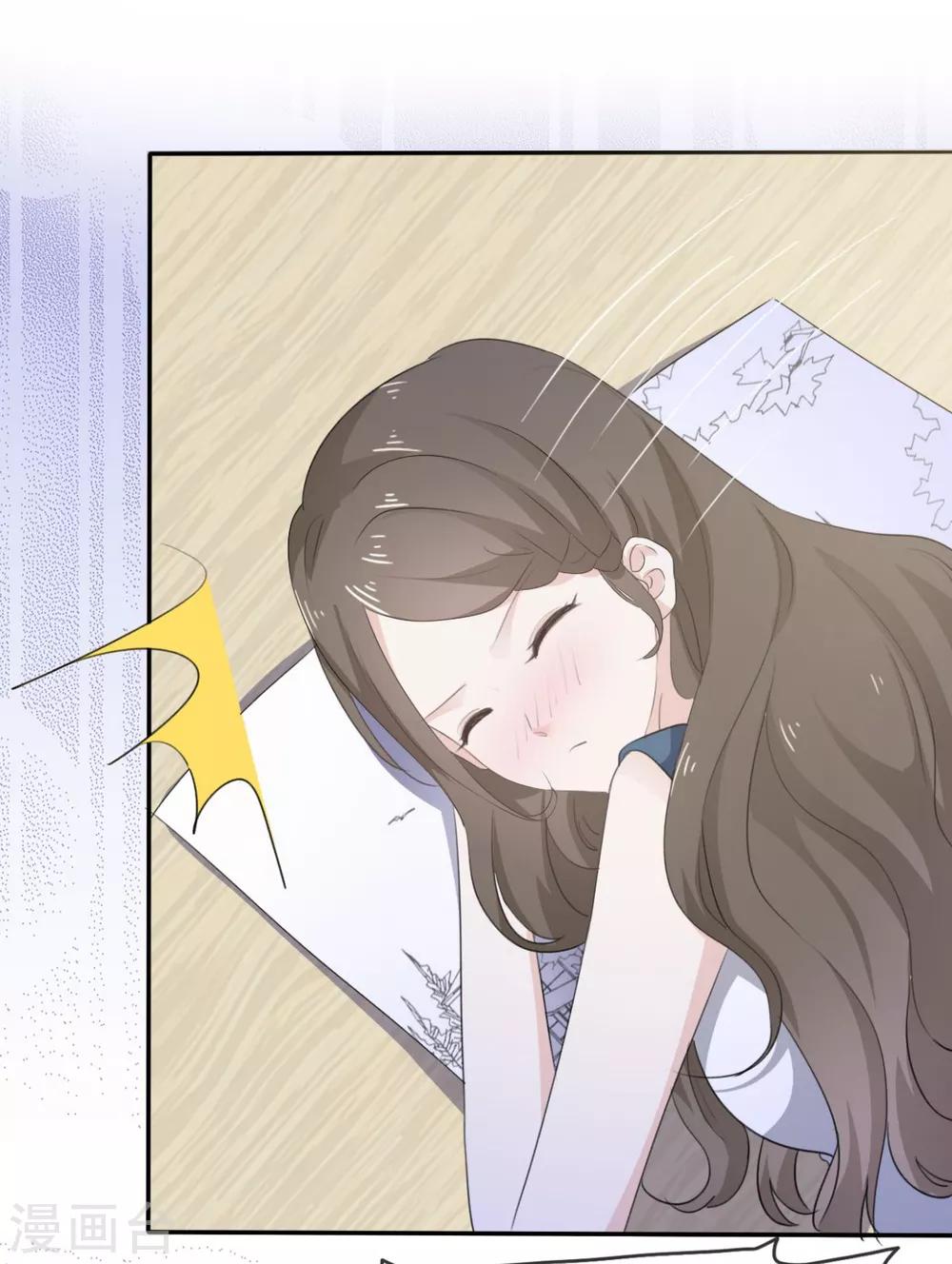 第34话 苏总卑微求原谅-第35话