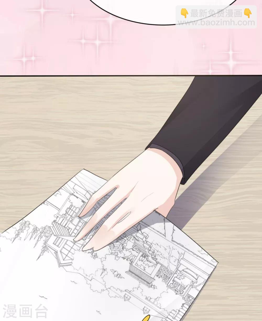 第34话 苏总卑微求原谅-第35话