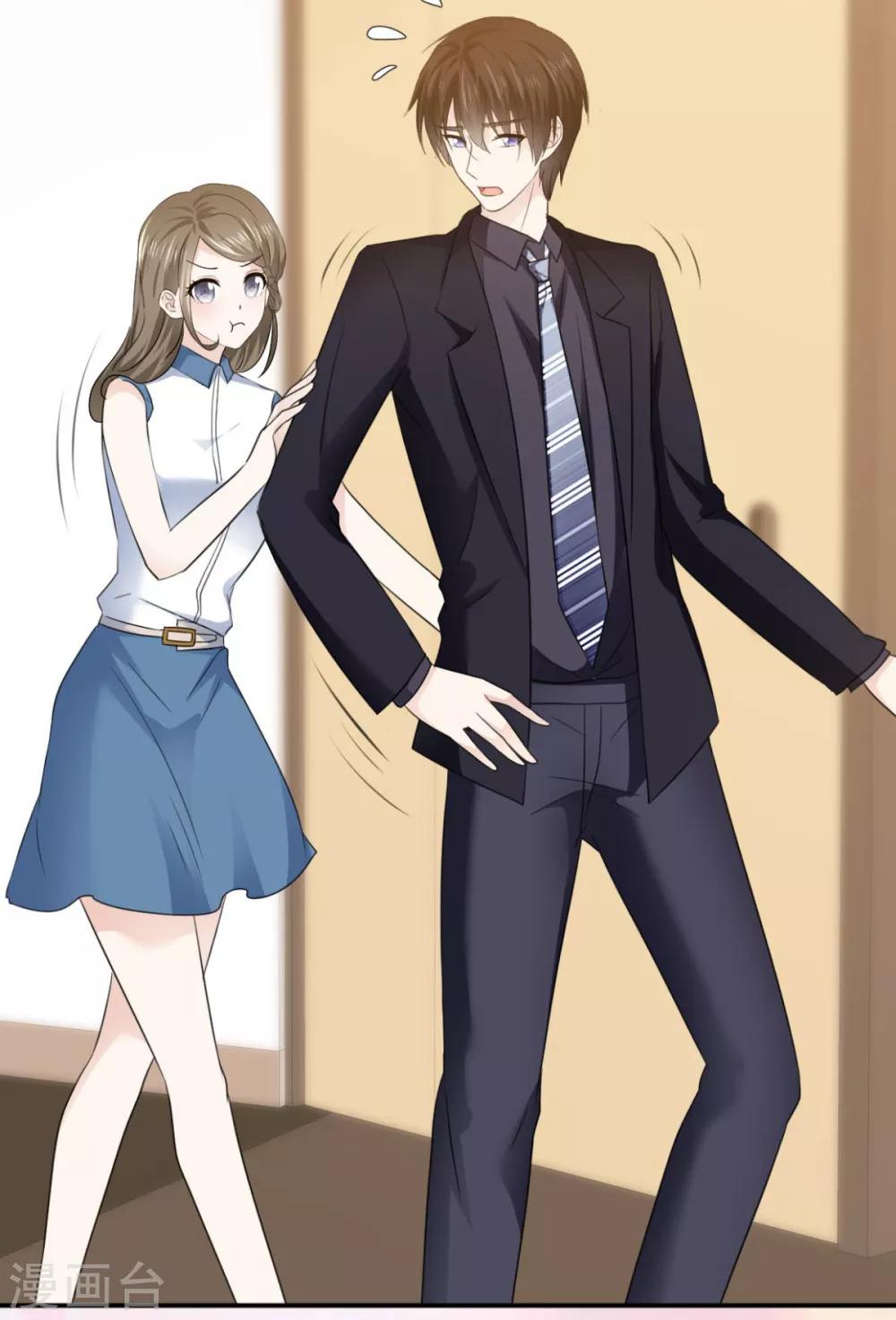 第34话 苏总卑微求原谅-第35话