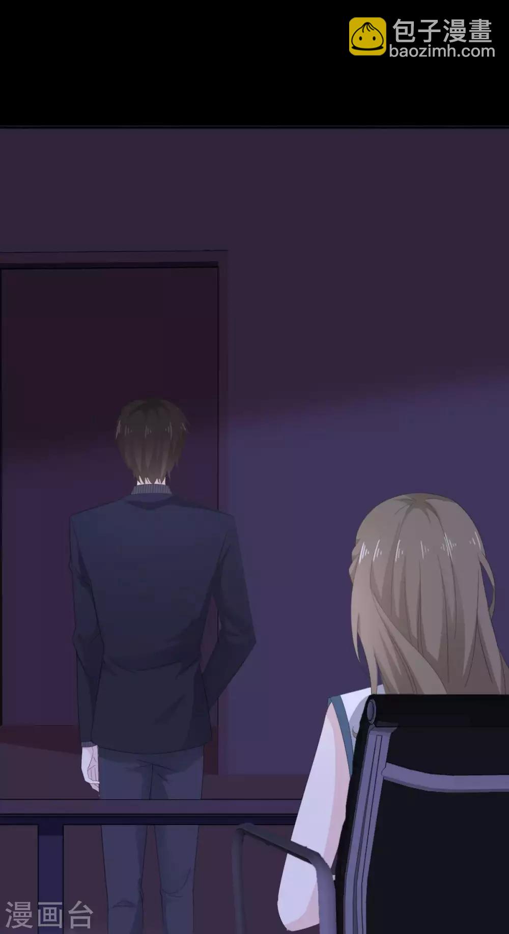 第36话 别怕有我在-第37话