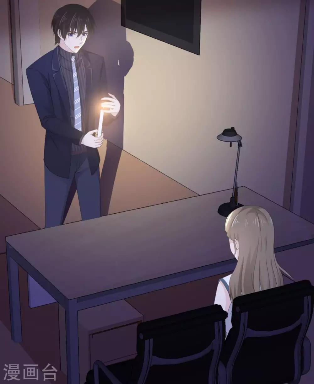 第36话 别怕有我在-第37话