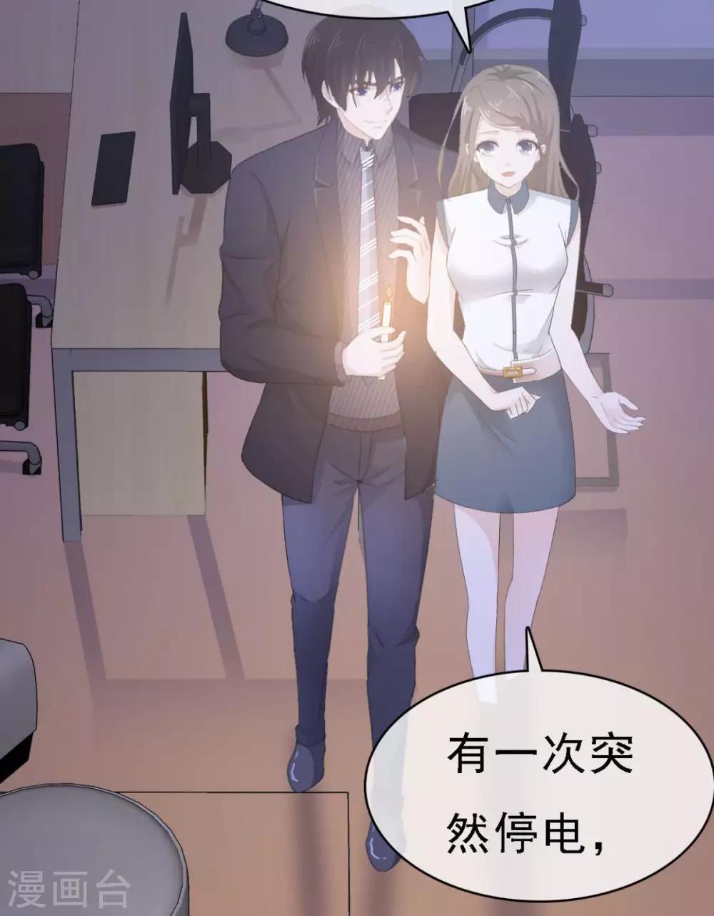 第36话 别怕有我在-第37话