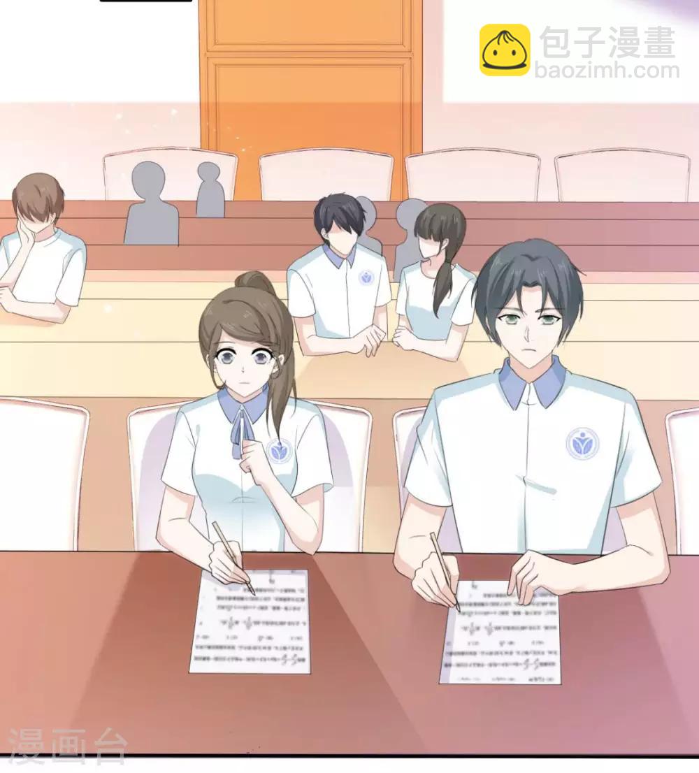 第36话 别怕有我在-第37话