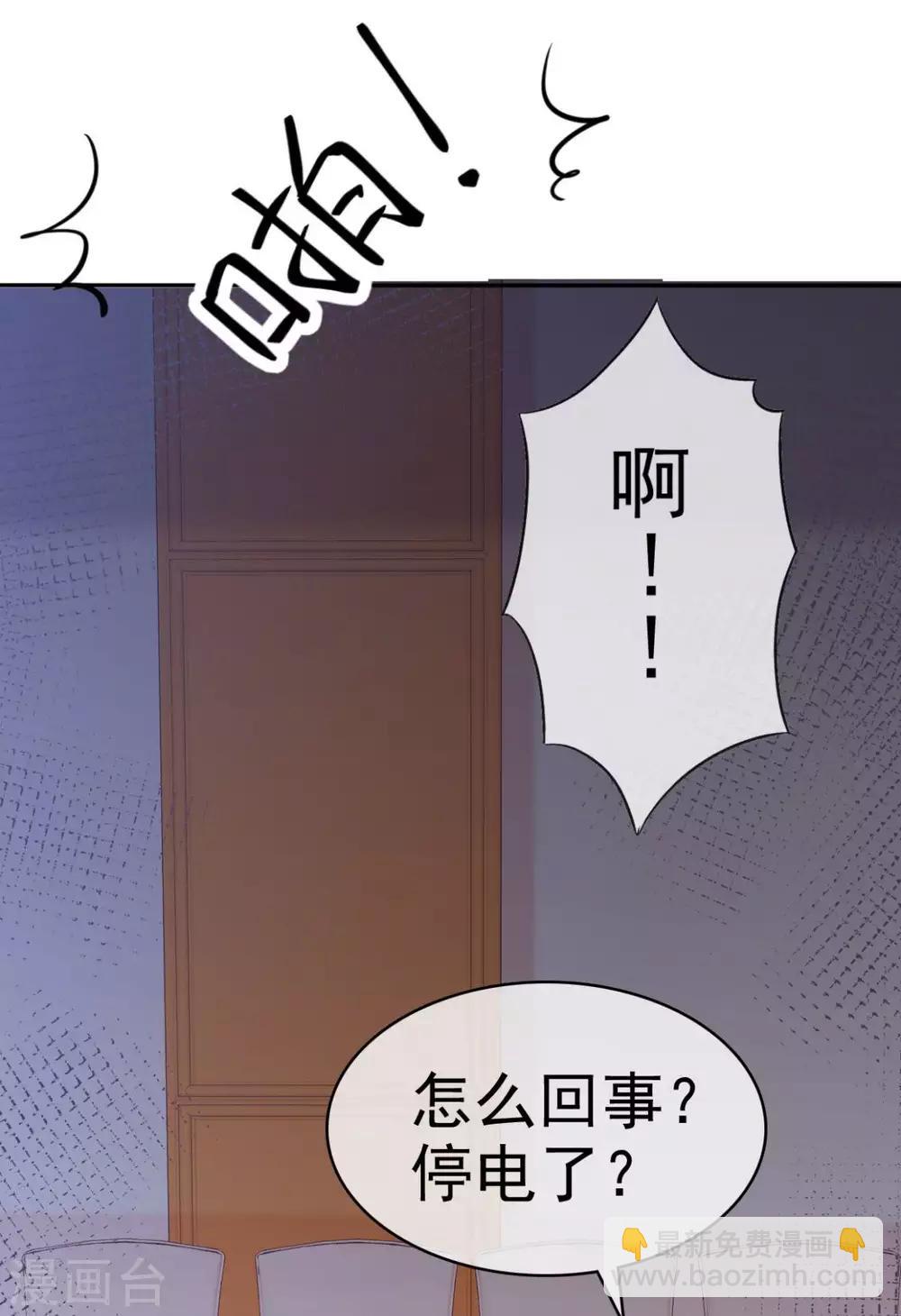 第36话 别怕有我在-第37话