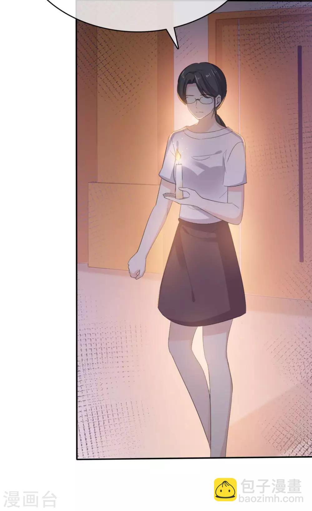 第36话 别怕有我在-第37话