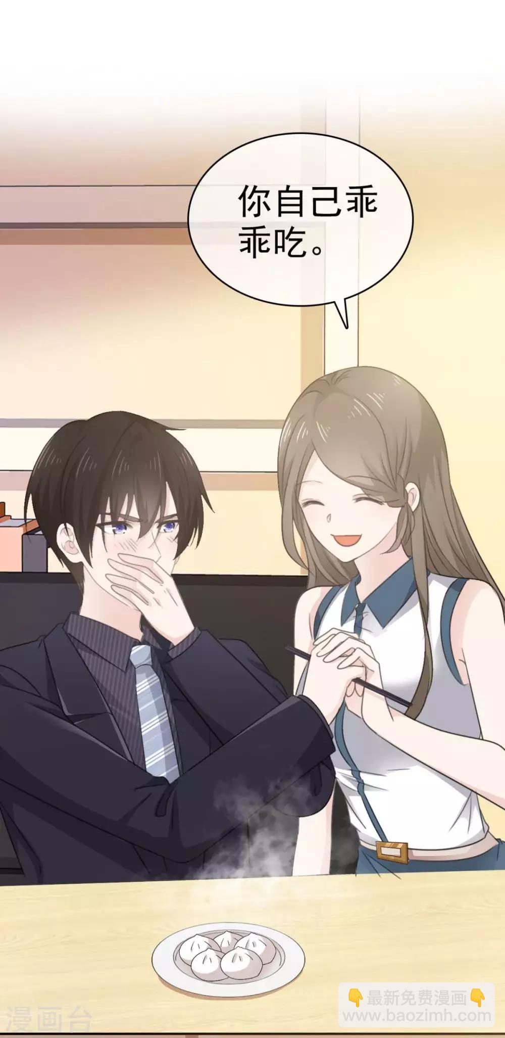 第36话 别怕有我在-第37话