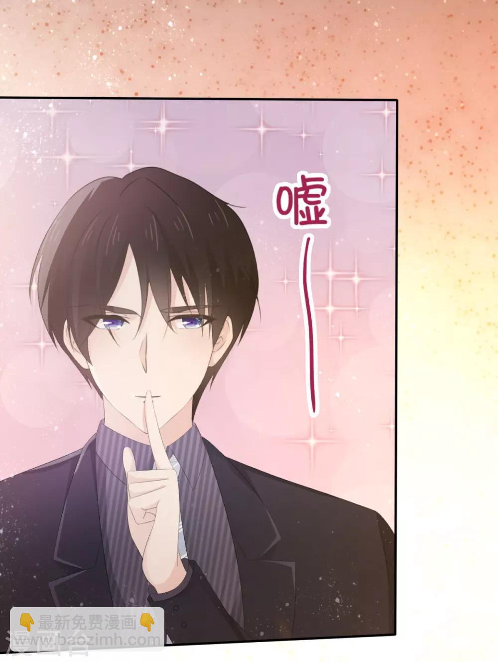 第38话 这份礼物我很喜欢-第39话