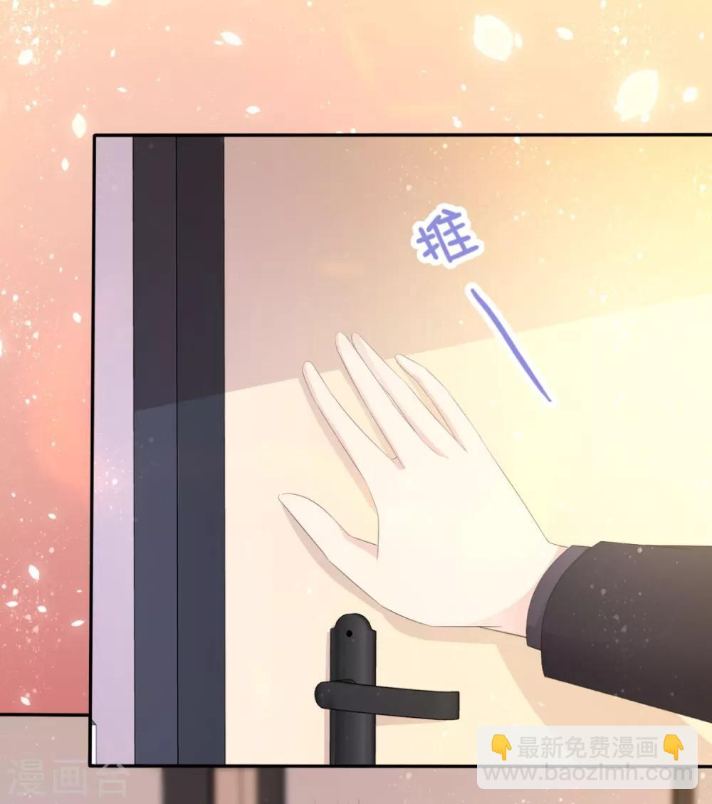 第38话 这份礼物我很喜欢-第39话