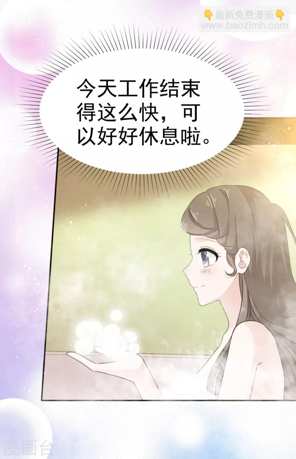 第38话 这份礼物我很喜欢-第39话