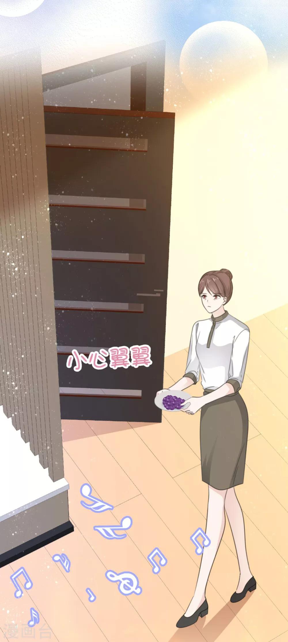 第38话 这份礼物我很喜欢-第39话