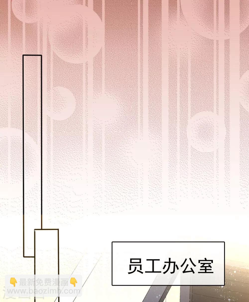 第38话 这份礼物我很喜欢-第39话