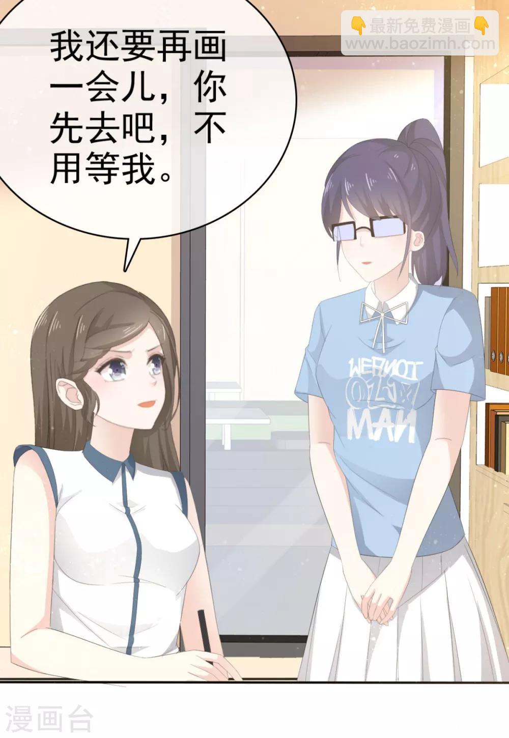 第38话 这份礼物我很喜欢-第39话