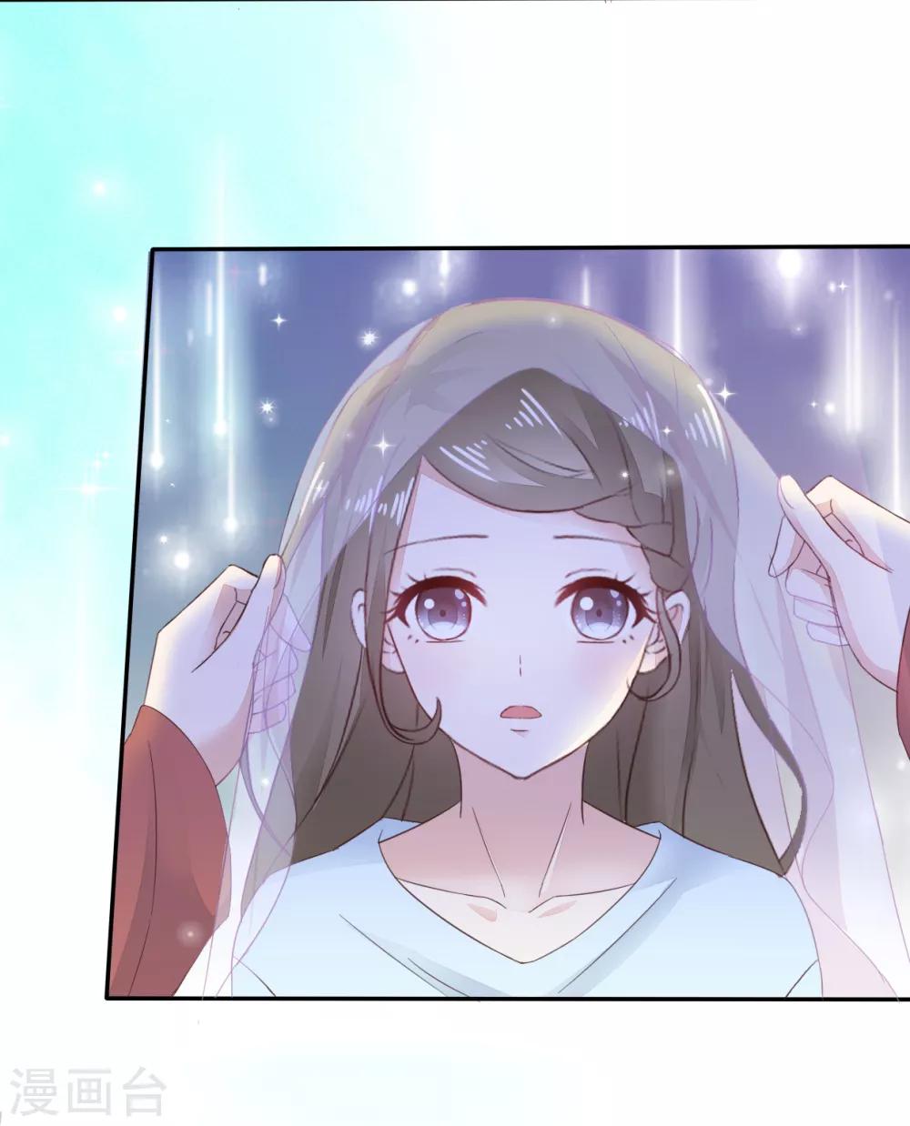 第4话 甜蜜的往事-第5话