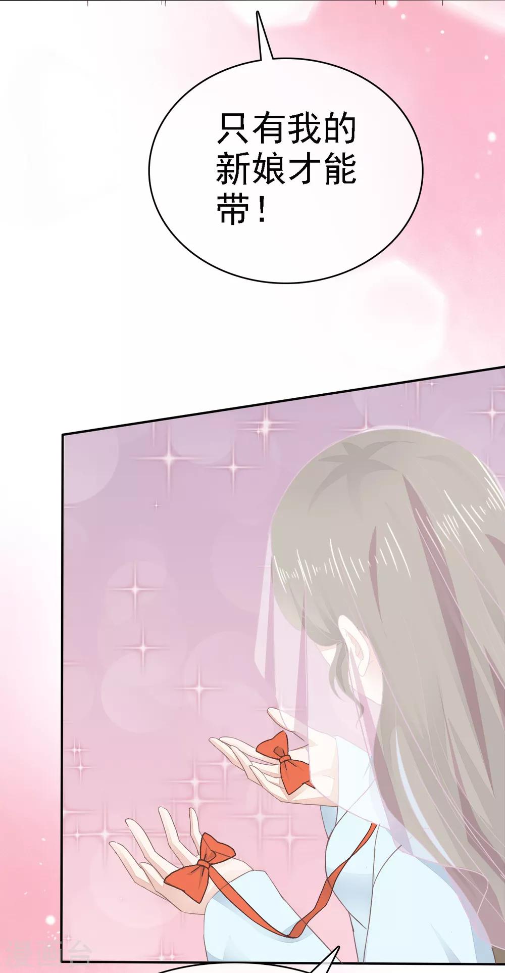 第4话 甜蜜的往事-第5话