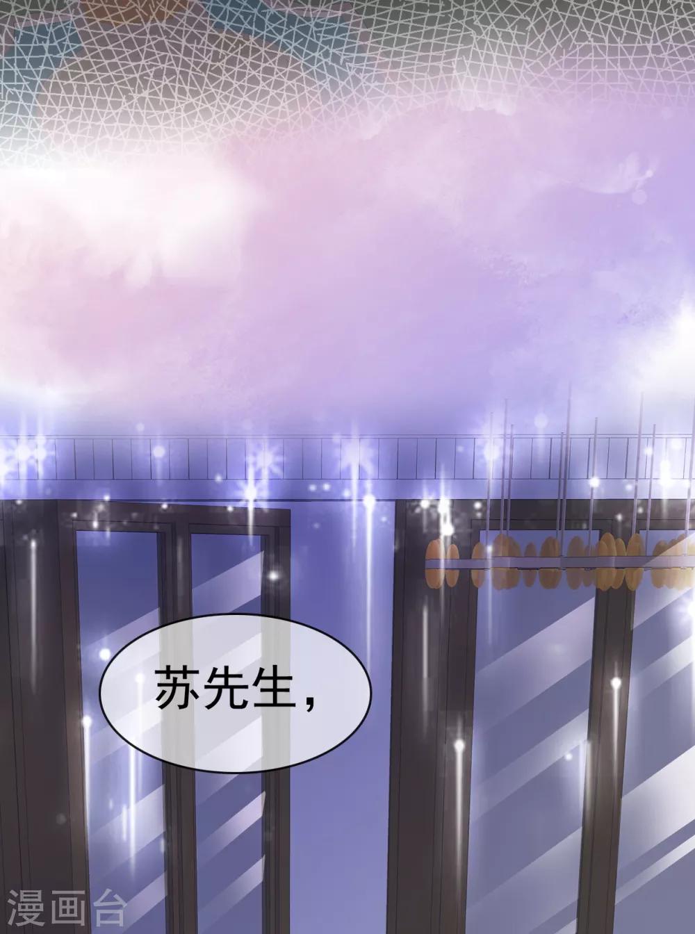 第4话 甜蜜的往事-第5话