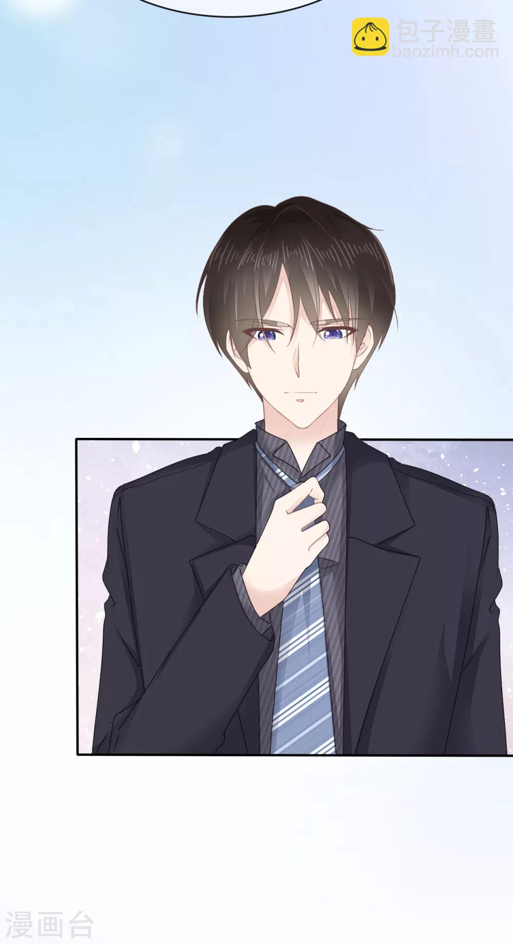 第4话 甜蜜的往事-第5话