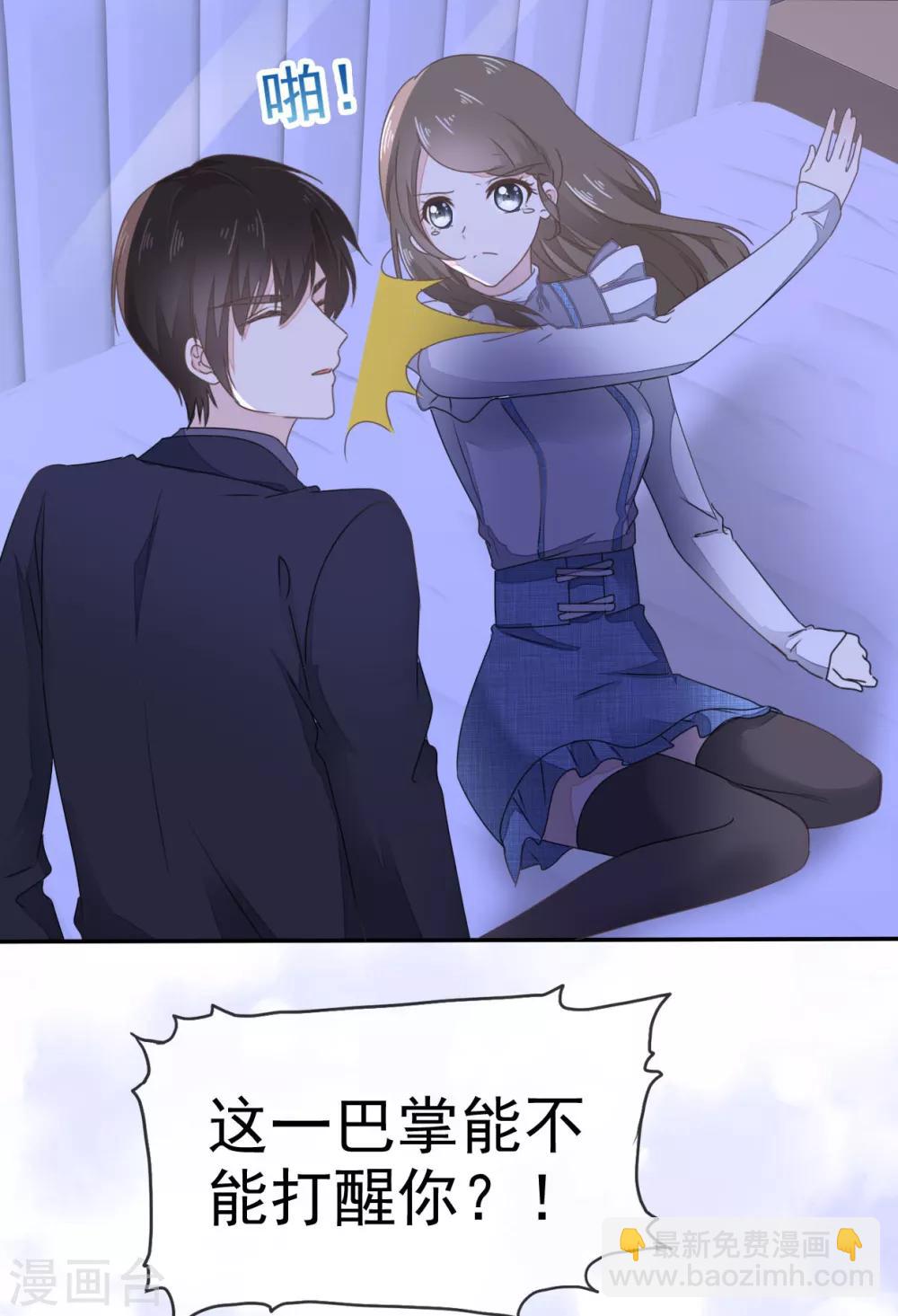 第4话 甜蜜的往事-第5话