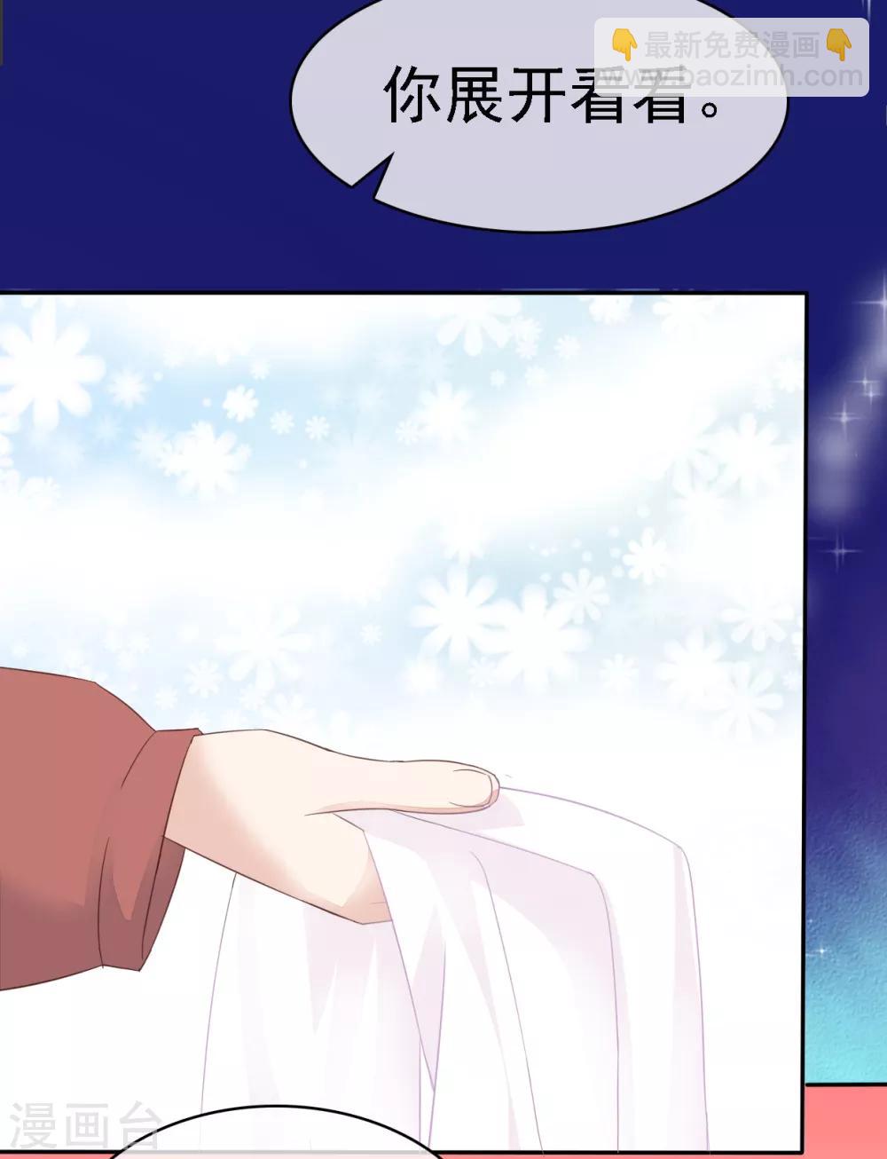 第4话 甜蜜的往事-第5话